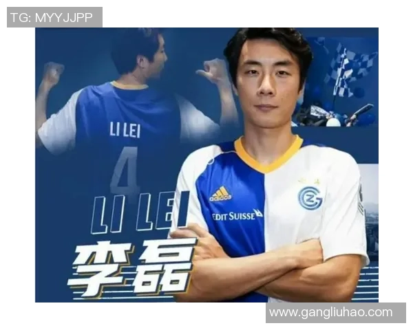 邯郸足球明星加盟中国联赛引发球迷热烈关注与期待