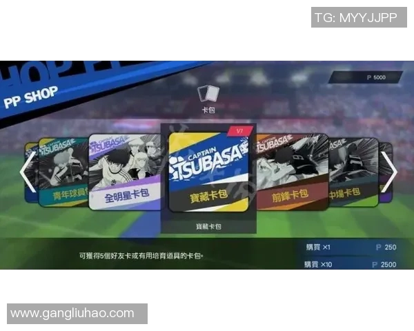 足球明星简介卡片设计创意与制作技巧分享