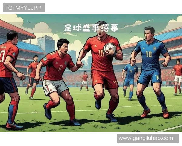 足球场上的传奇人物与他们的辉煌故事